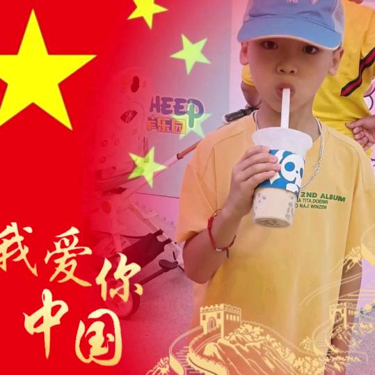 幸福向前走爱生活