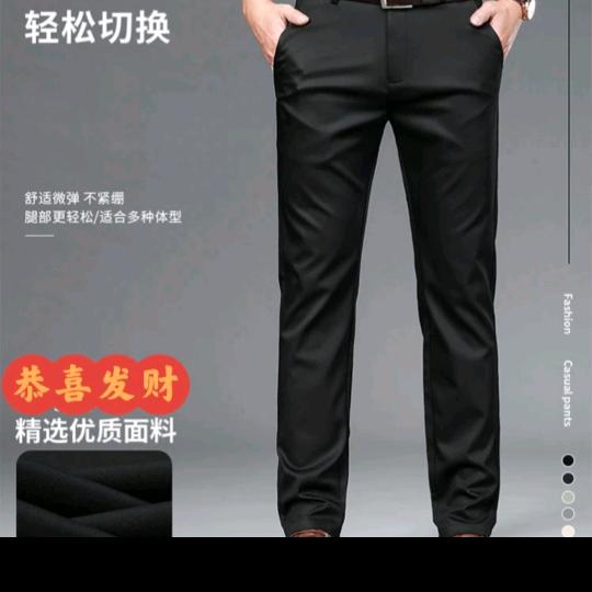 邓州市顺怡制衣厂