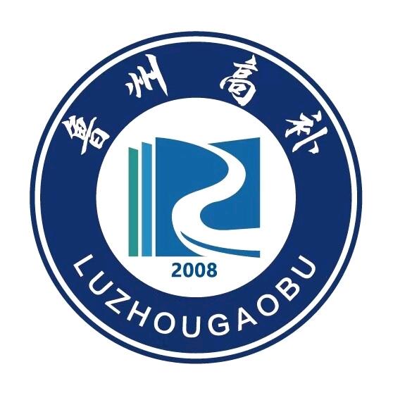 鲁州高补彭老师