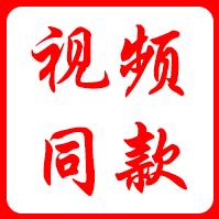 奕 辰