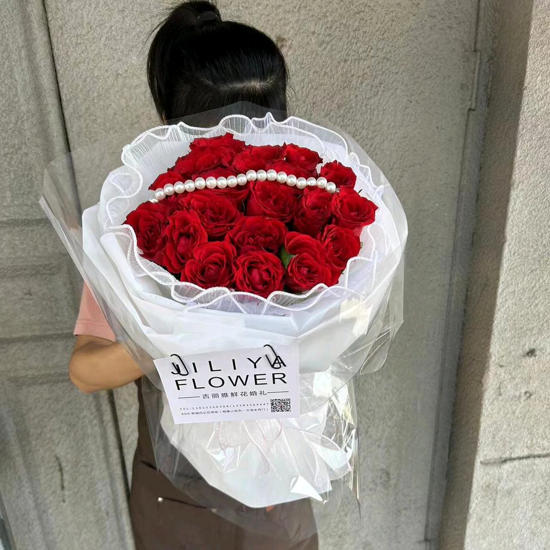 吉丽雅鲜花