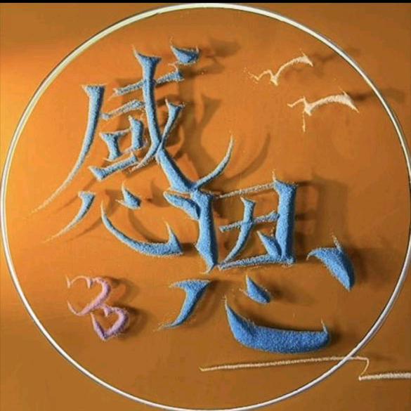 努力加油！
