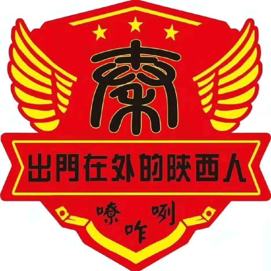 温室大棚修建