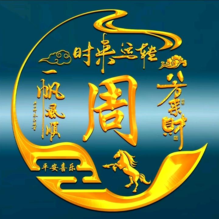 🌈坤哥🌈▂ ▃ ▄ ▅