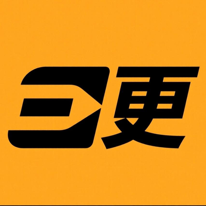 三更电影