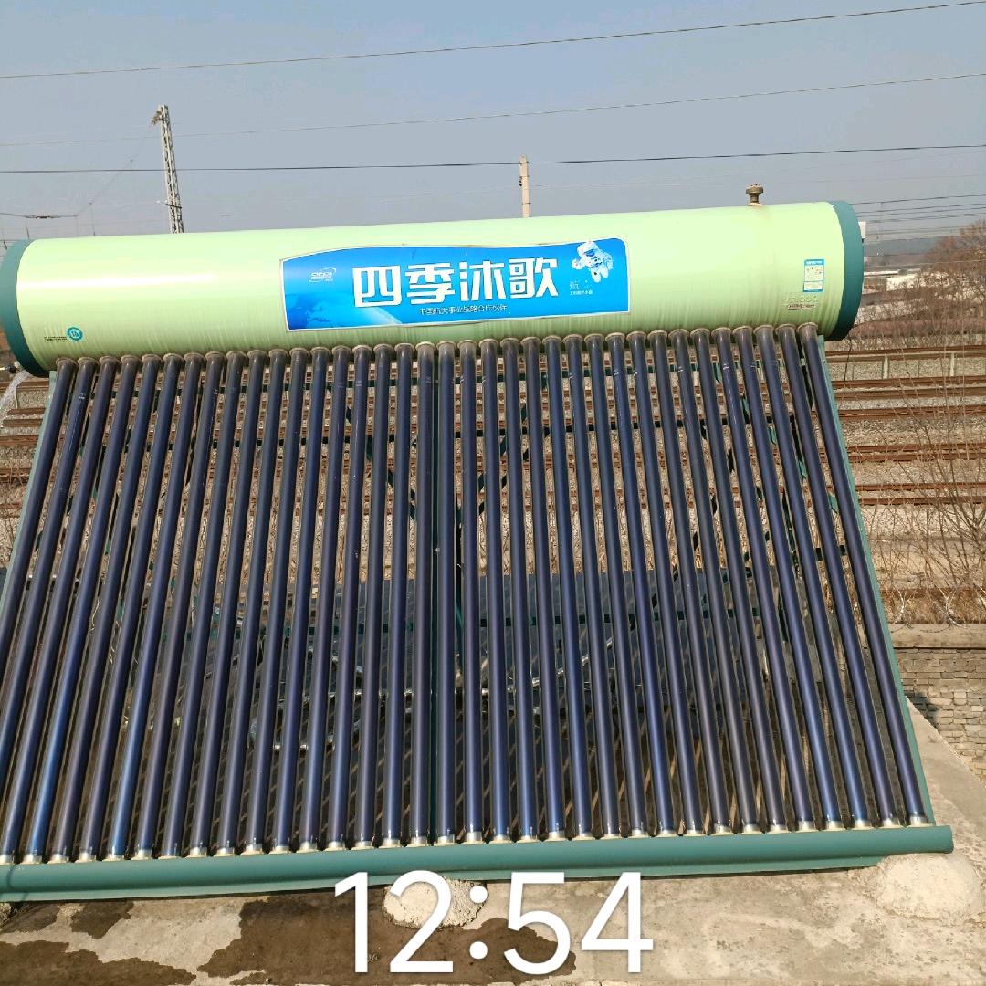 武汉四季沐歌太阳能