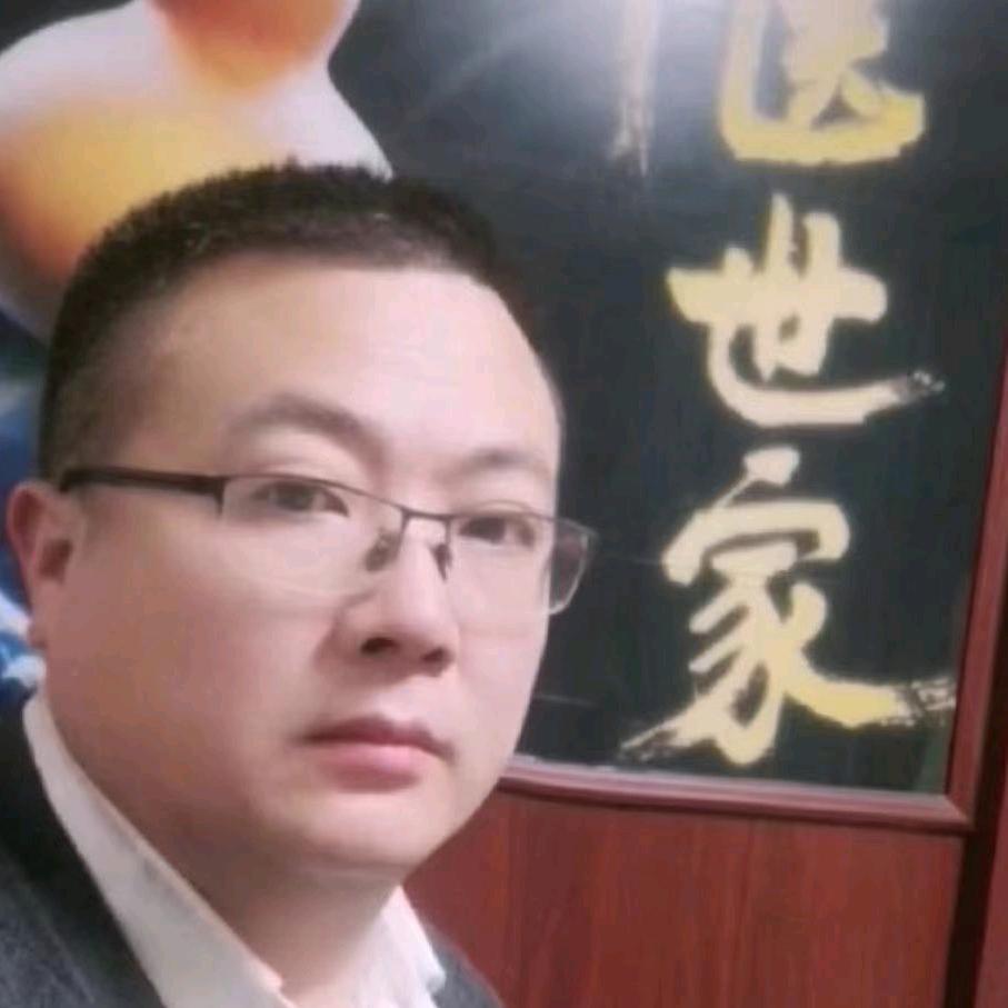 何泰医
