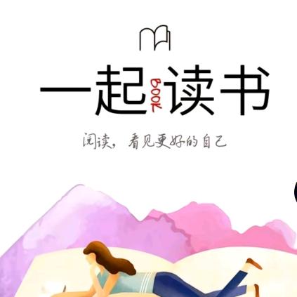 月月读书