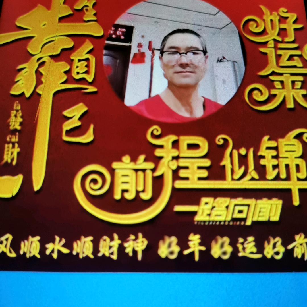 通迅好友