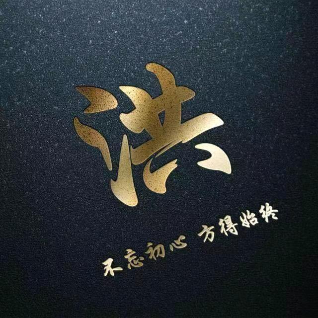 贵州二老板建别墅