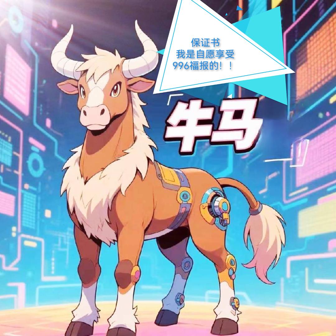 穷死的萝卜司机