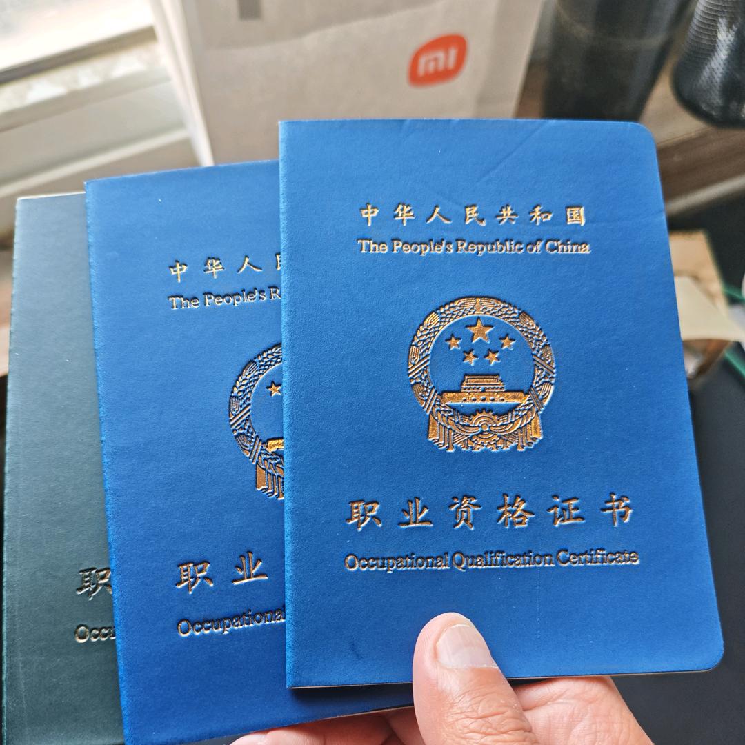 消防设施操作员培训程老师