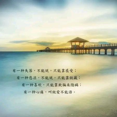 珍惜时光