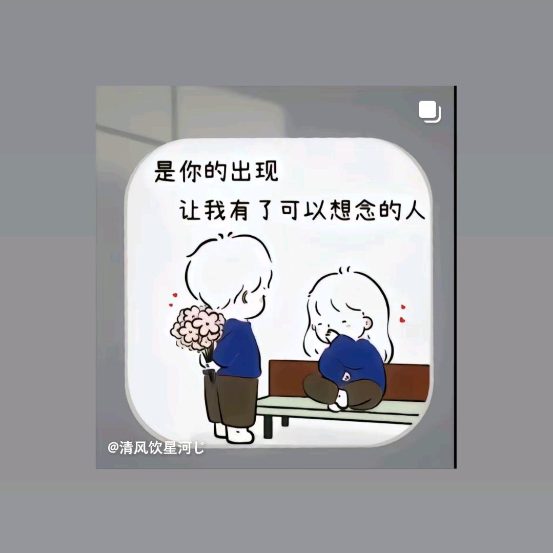 木材生意人
