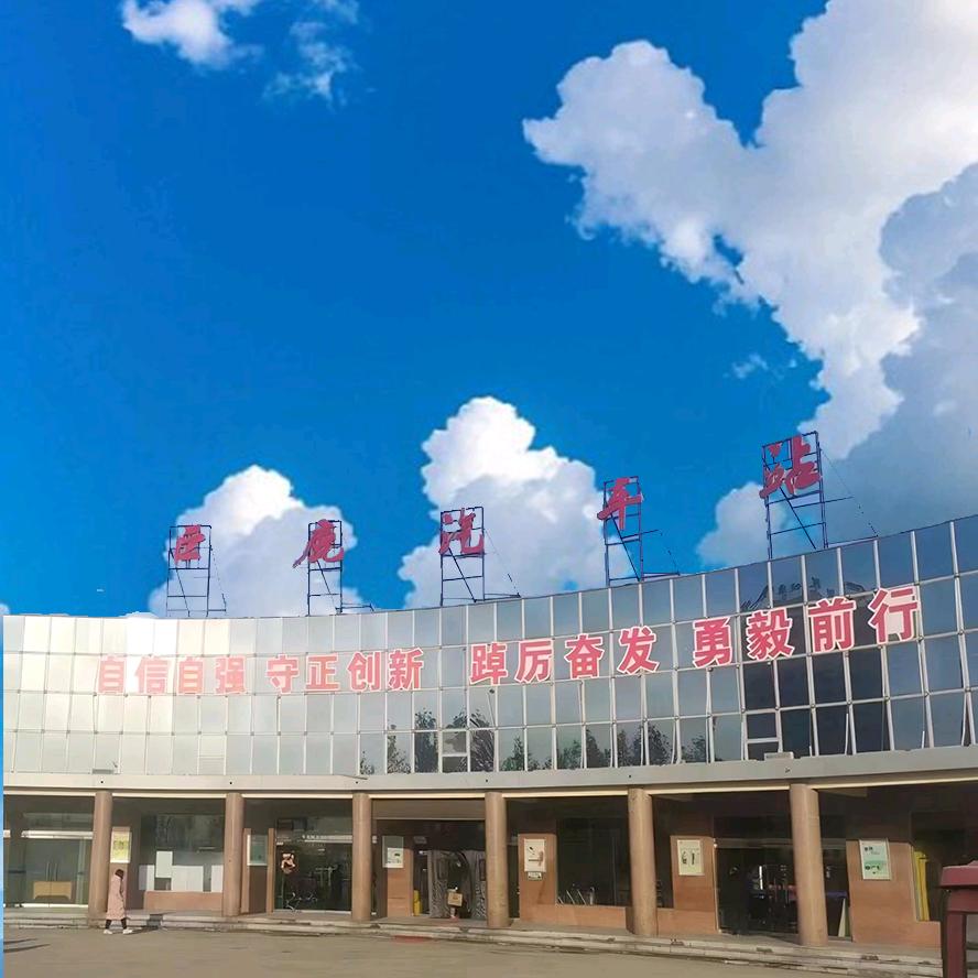 文馨