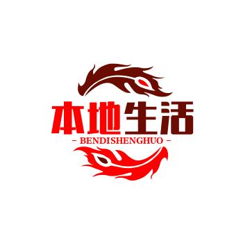 芬姐团购