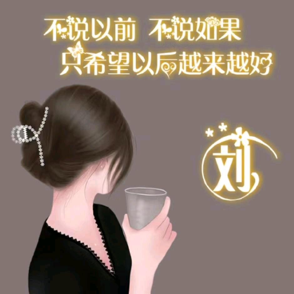 花❀儿