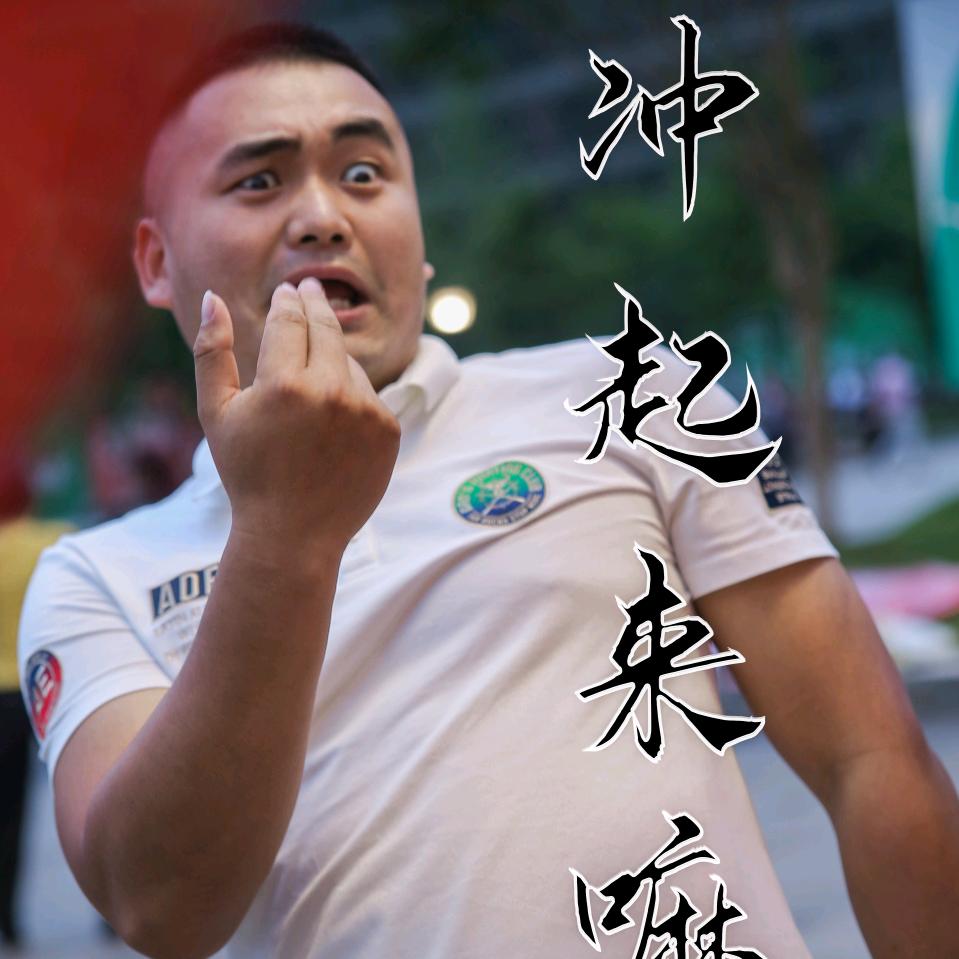 舞老师
