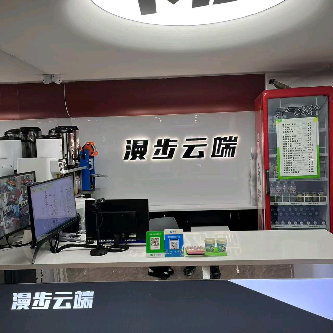 漫步电竞馆