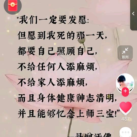幸运儿小幸运
