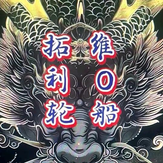 用户5396965640031