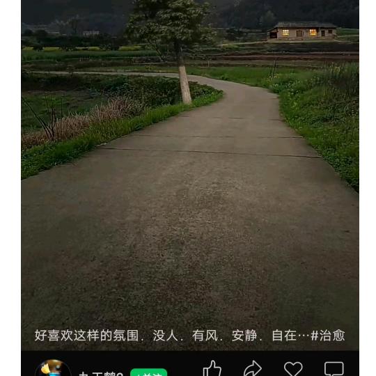 啊成