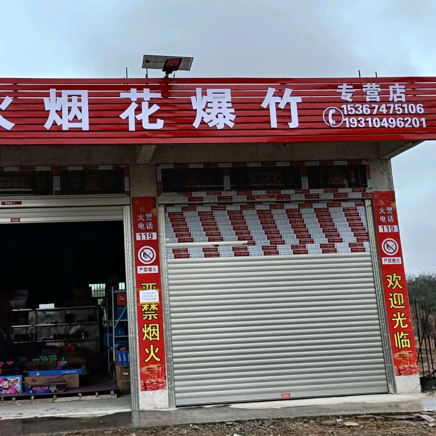 奋斗每一天