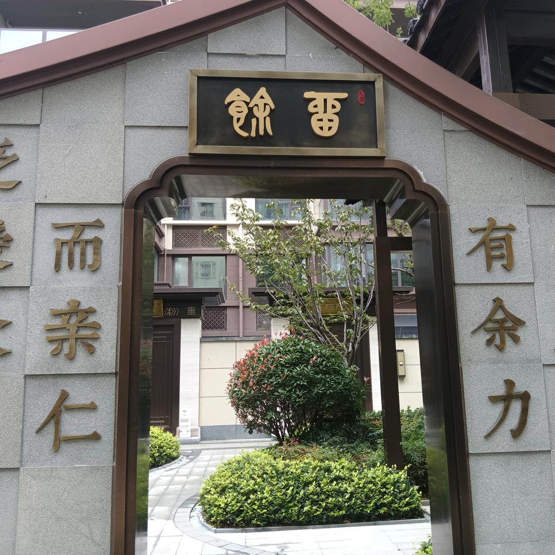 静@