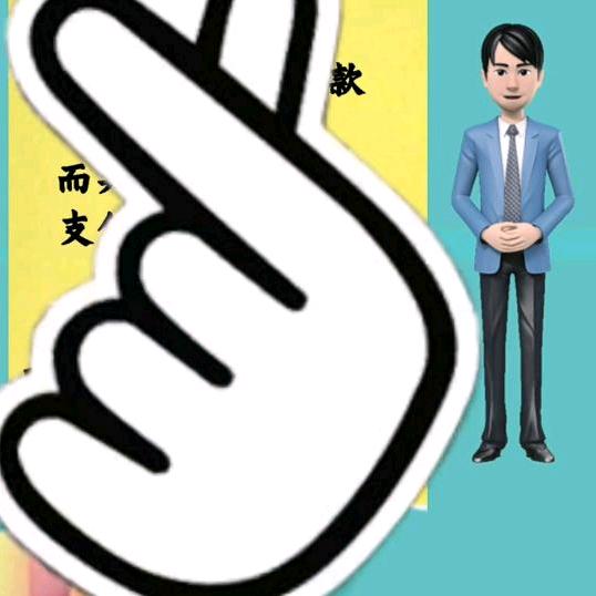 戴尔电脑成就店(戴尔授权服务中心)专用号