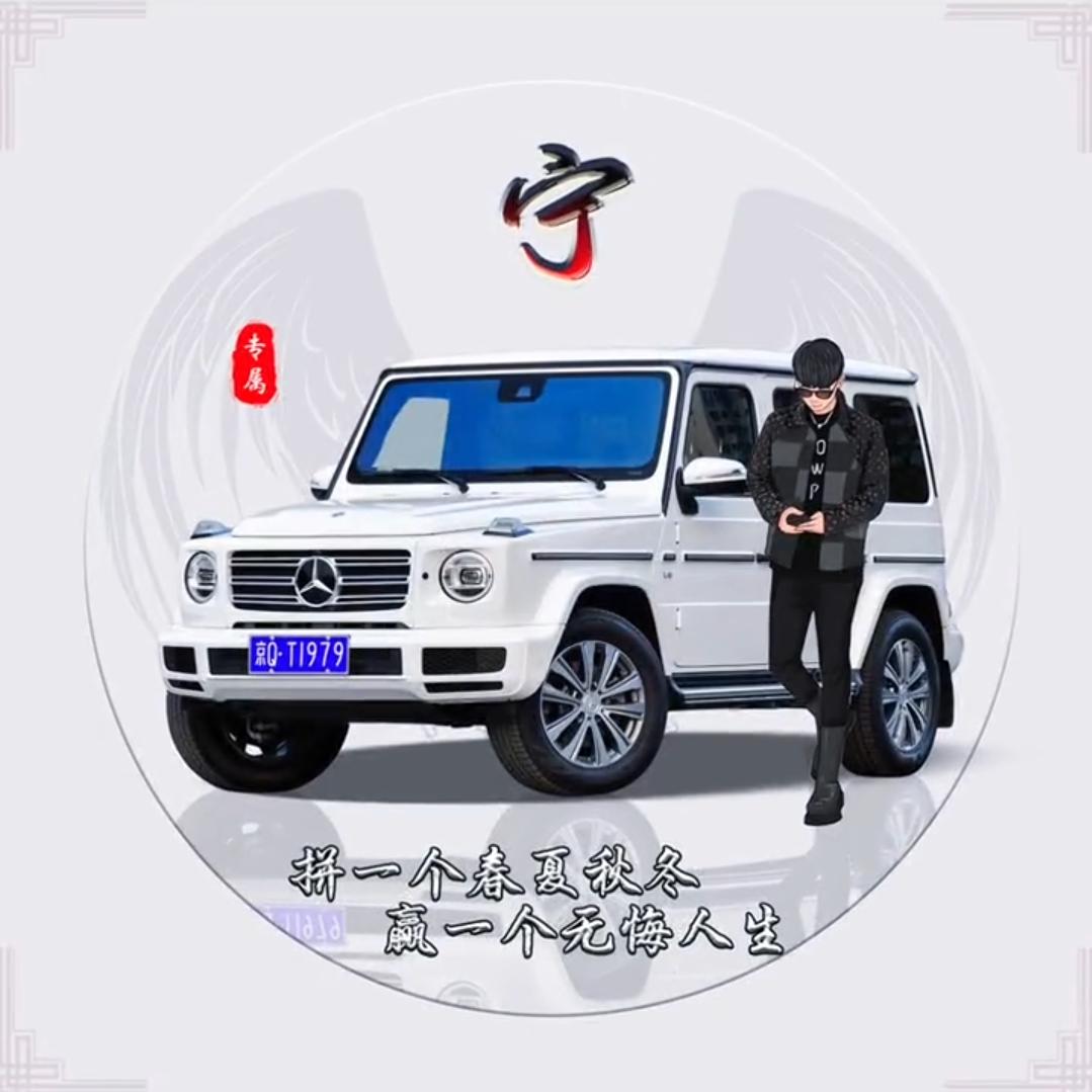 ღ轩᭄扬ꦿ࿐