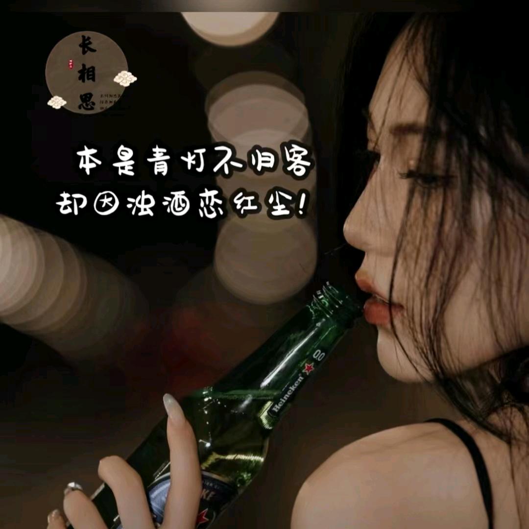 ঞ꧔ꦿ᭄痴情ℳ错付᭄ꦿ
