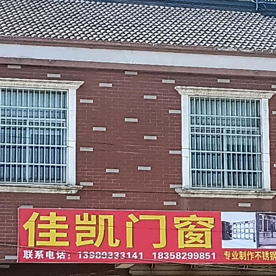 大门护栏制作