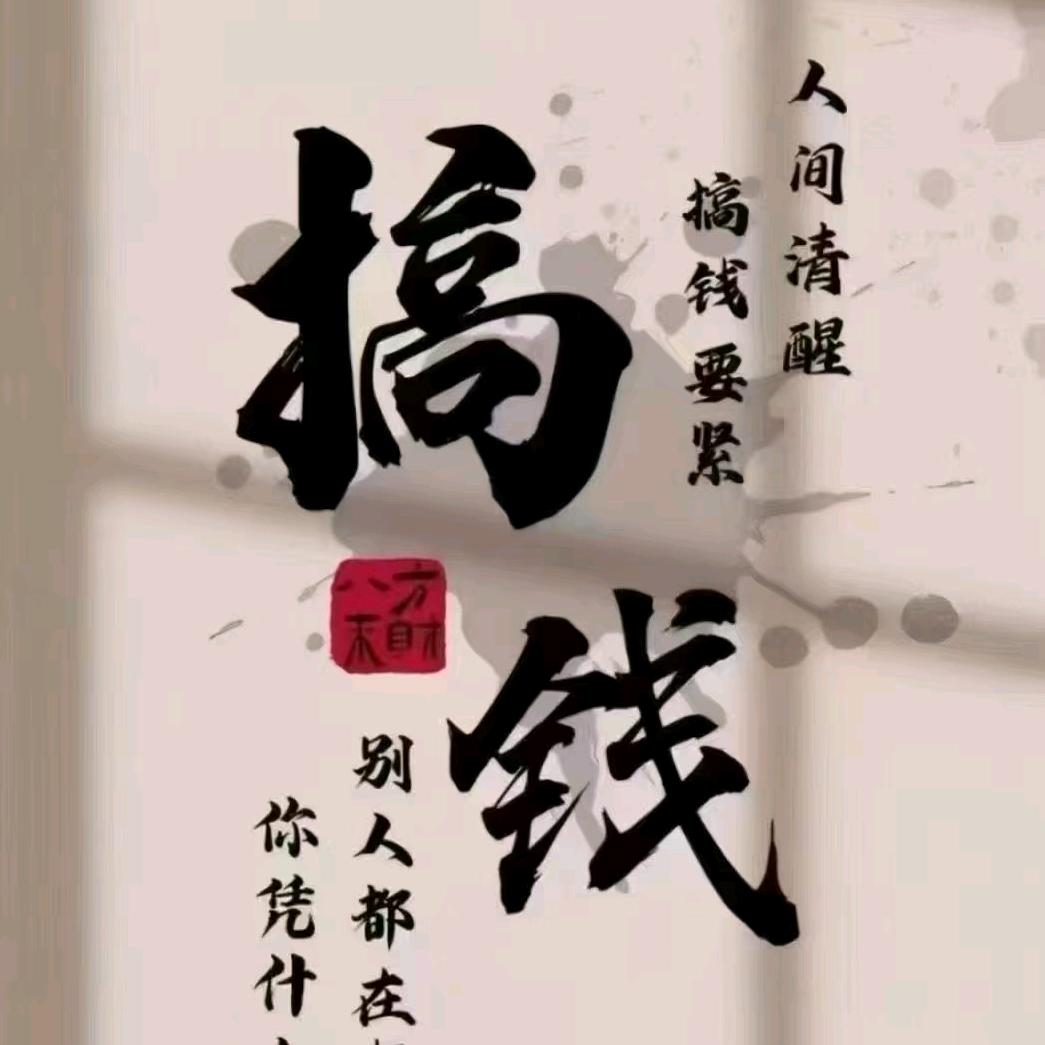 杨波