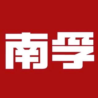 南孚集团承德区总代理经销商