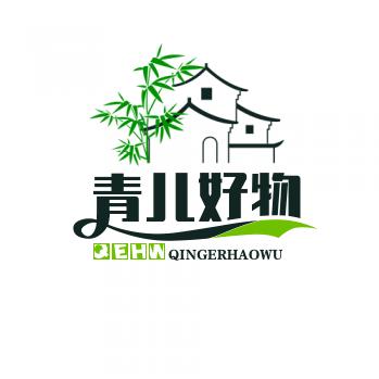 青儿好物178❤