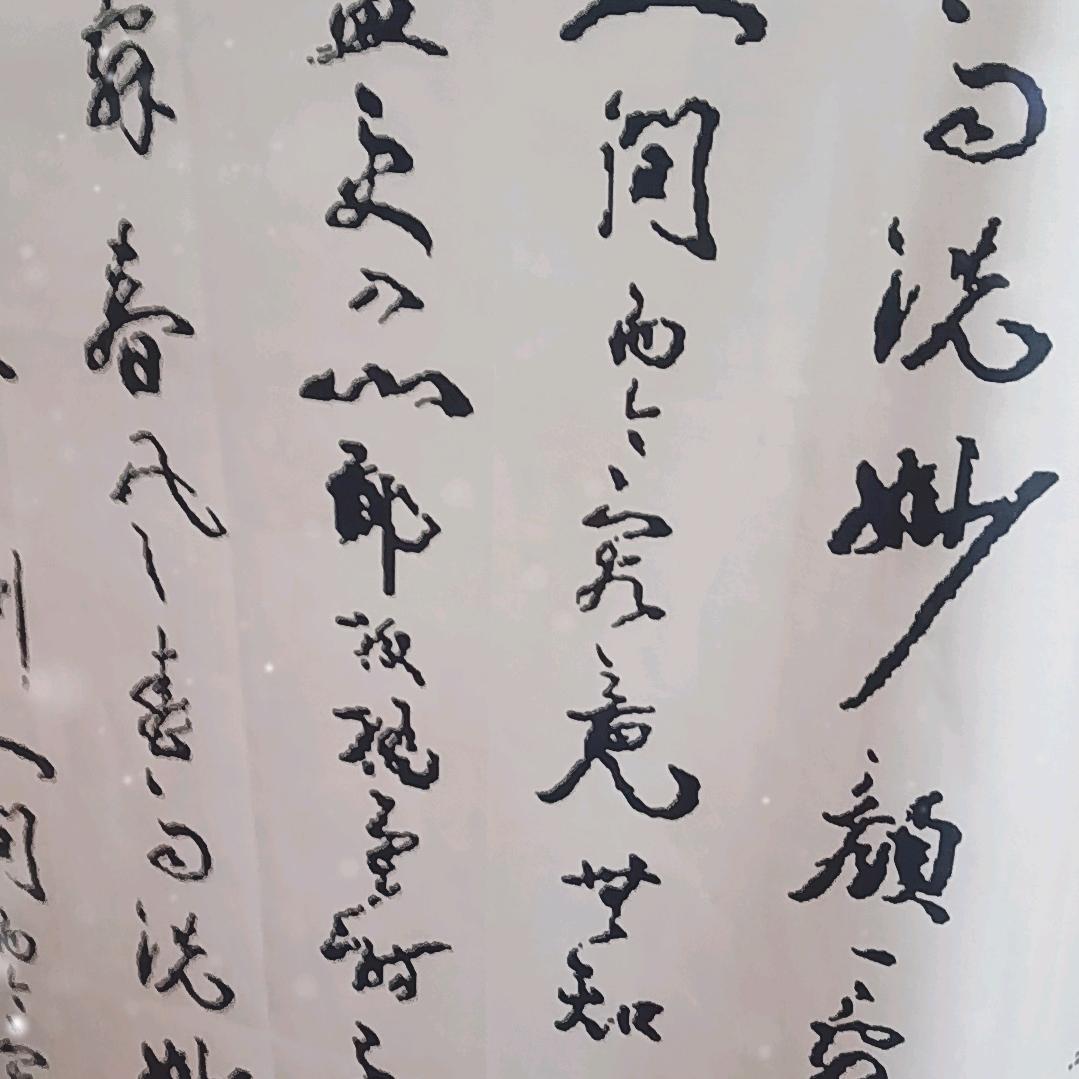 丑，花，，河，南