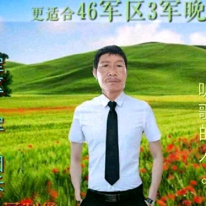 听歌的人学唱歌