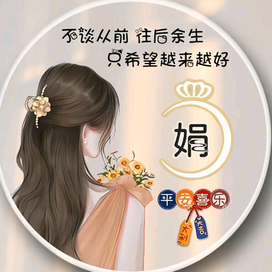 💞: ༄༊࿆杨ོ