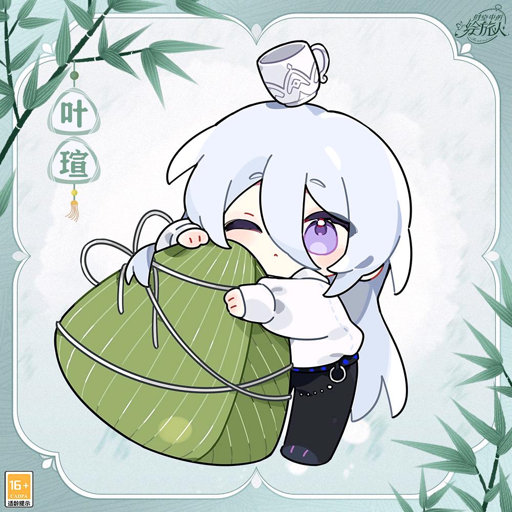 叶染(死海螺肉还不换cv？)