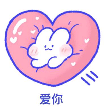 幸福满满