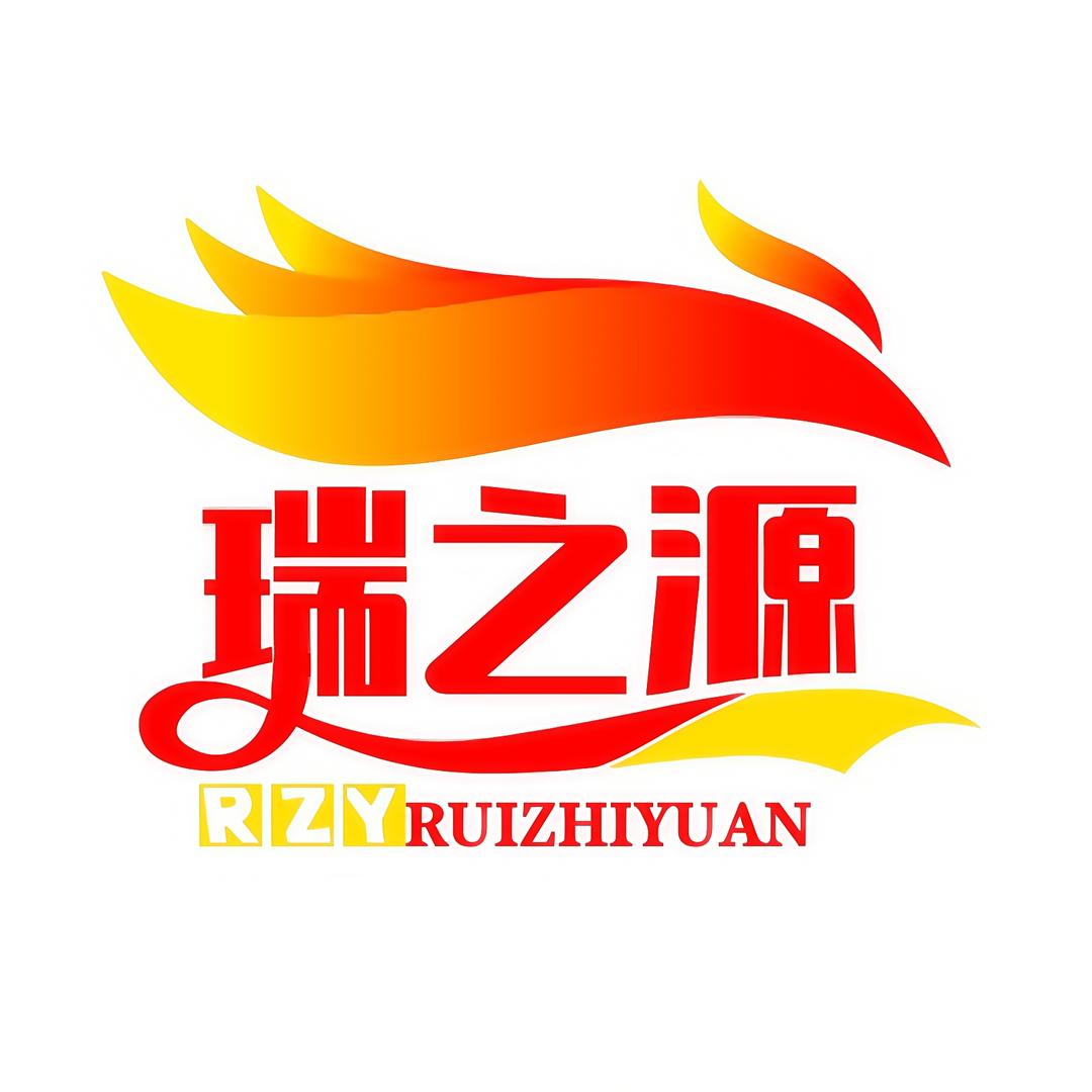 瑞之源优品