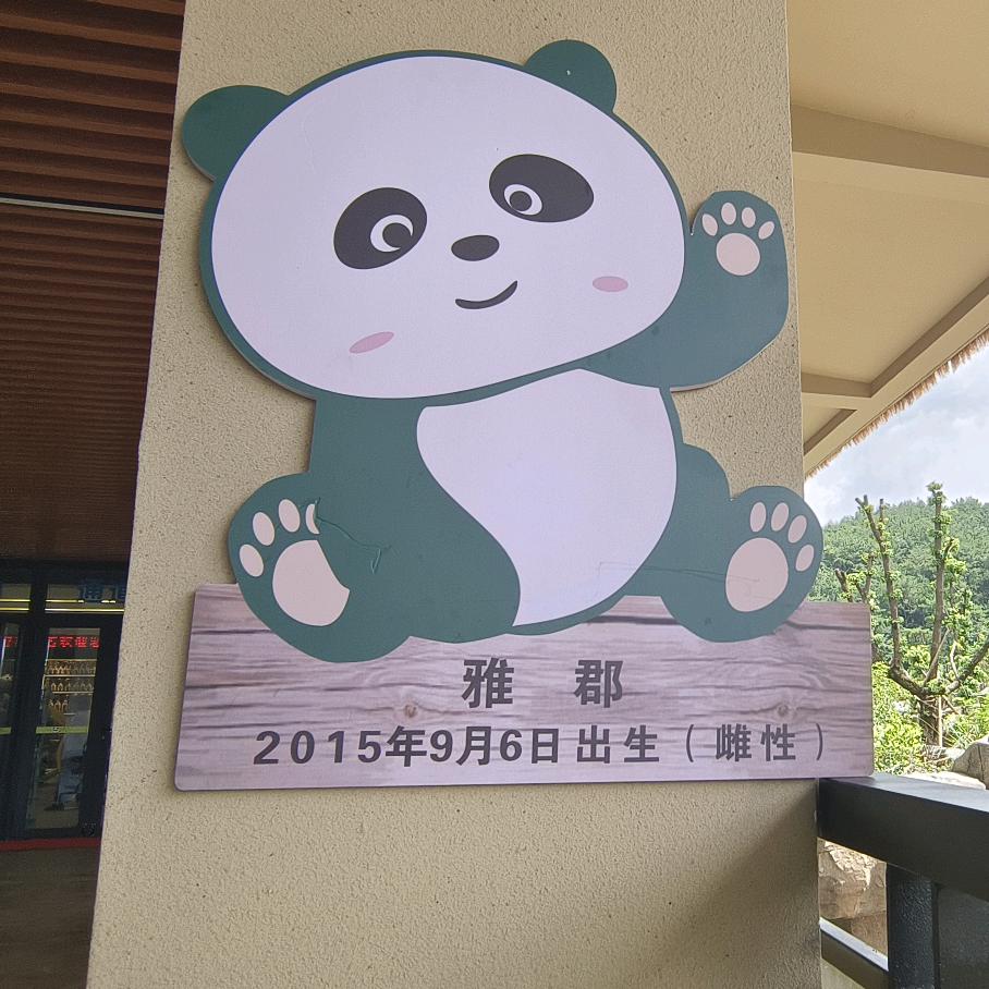 贵州小哥在宁波