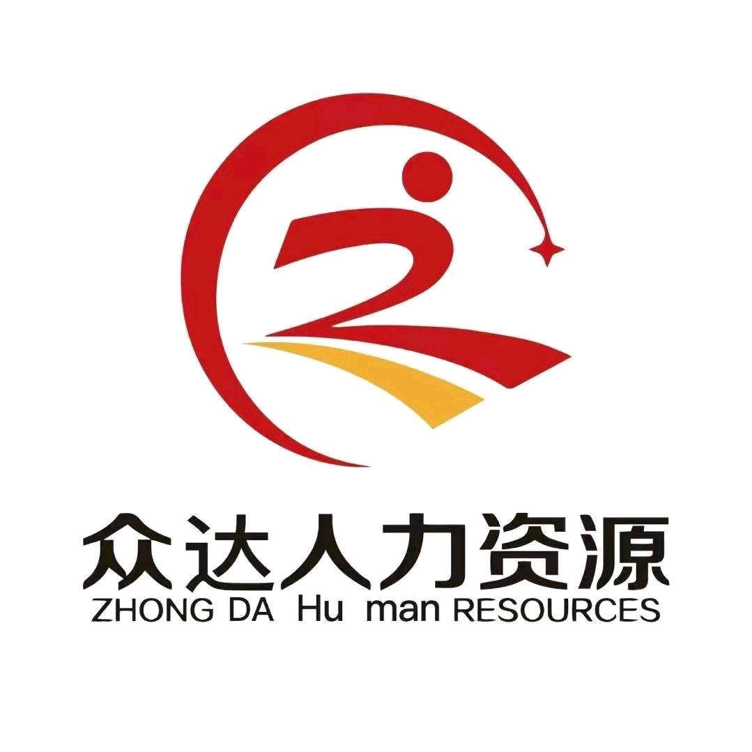 宿迁众达信息咨询