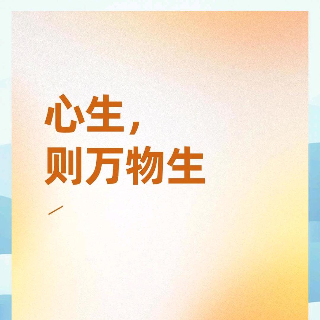 观心