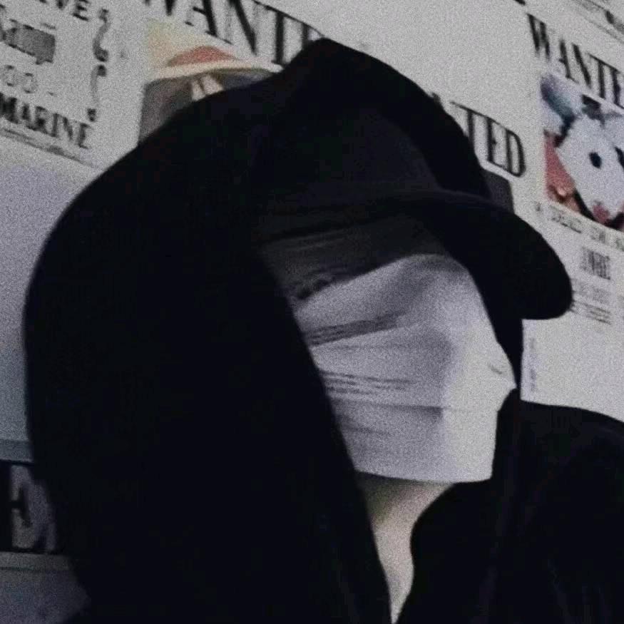孤痞