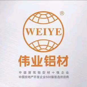 盘州智慧门窗《伟业铝材》