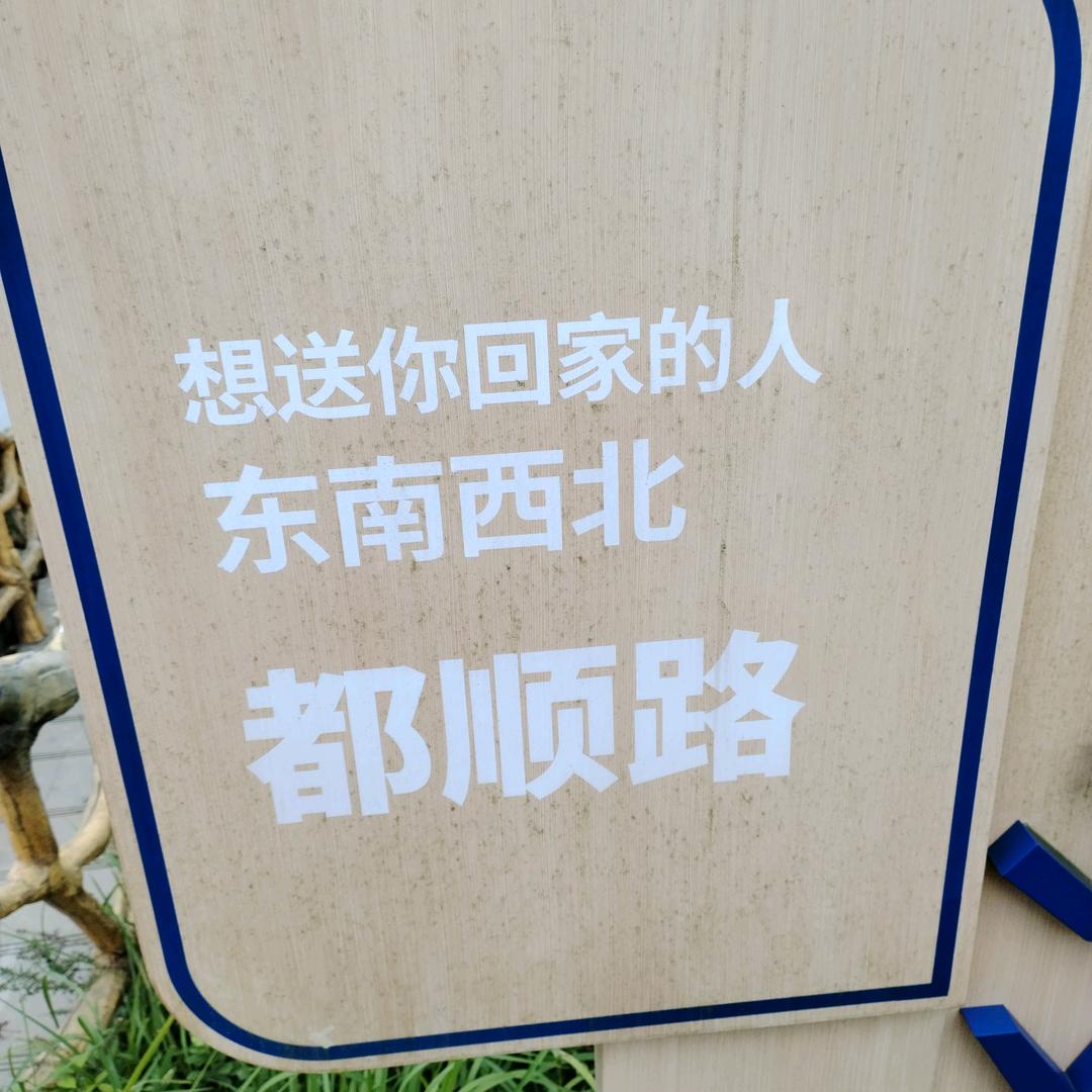 ꧁💞小幸运ꩵ💞꧂