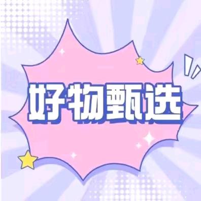 小爽优选Sale