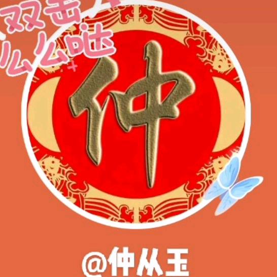 往日回忆