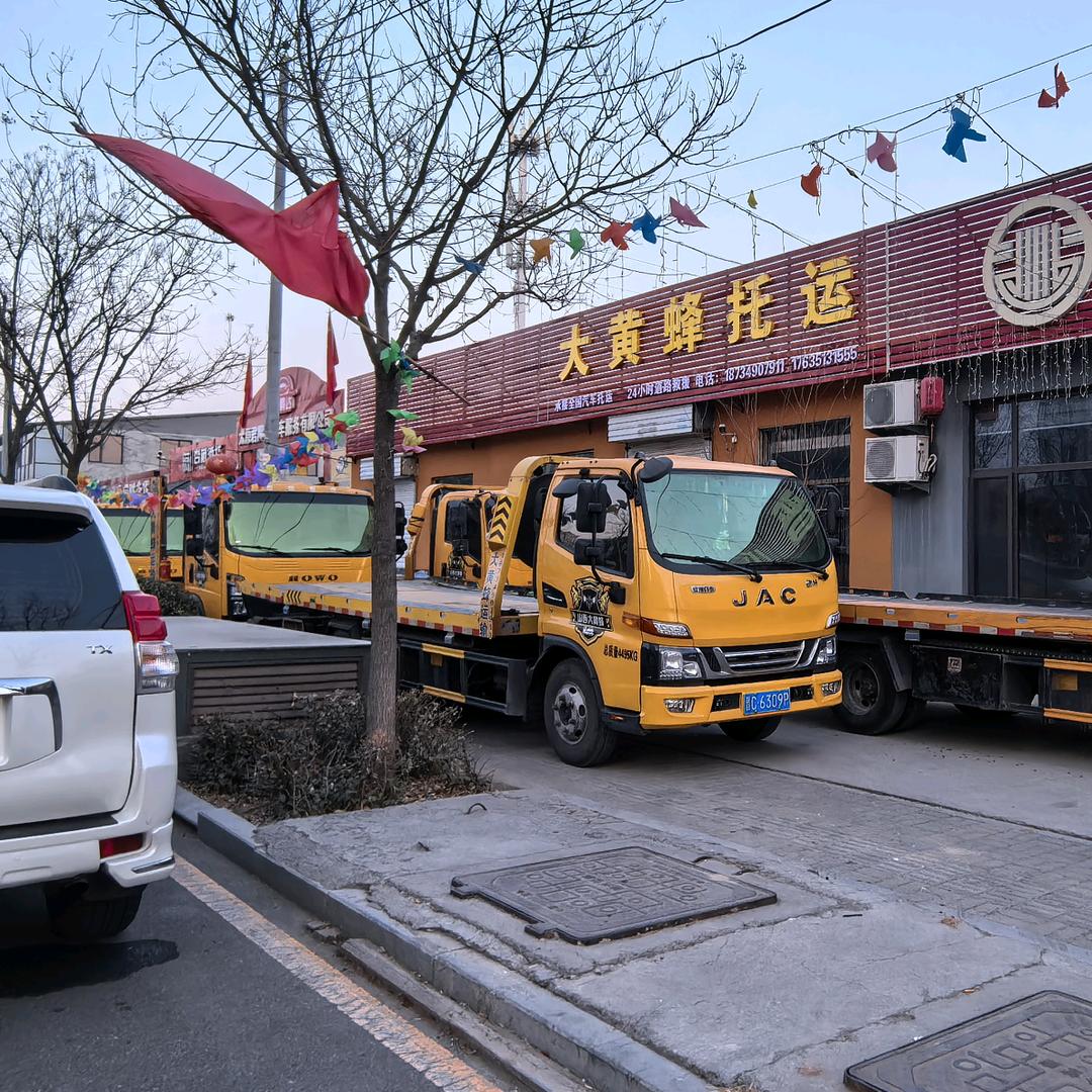 山西大黄蜂汽车托运